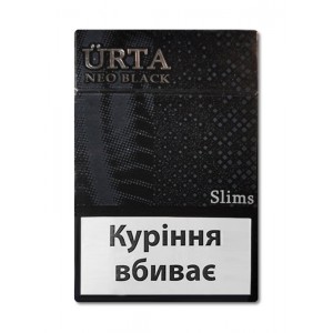 Сигареты Urta Neo Black (Юрта нео блэк Акциз) duty free. Цена за блок (10 пачек)